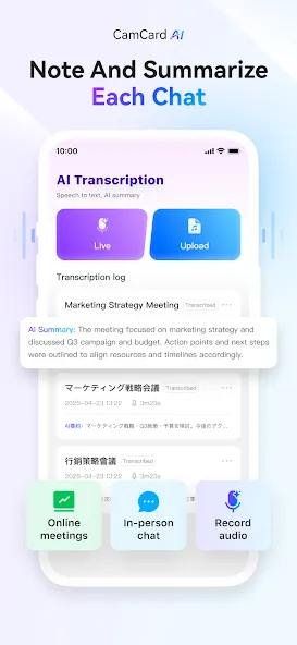 CamCard AI Scanner, Transcribe screenshot 1