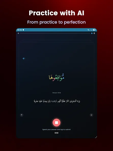 Kalaam - Learn Quranic Arabic screenshot 8