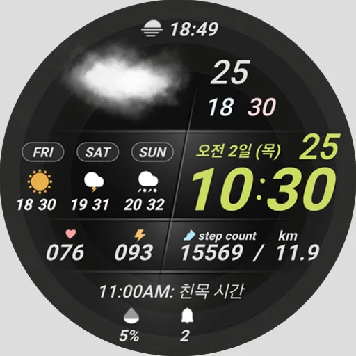 Weather smo505 screenshot 33