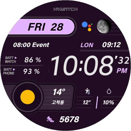 HMKWatch Digital 146 screenshot 28