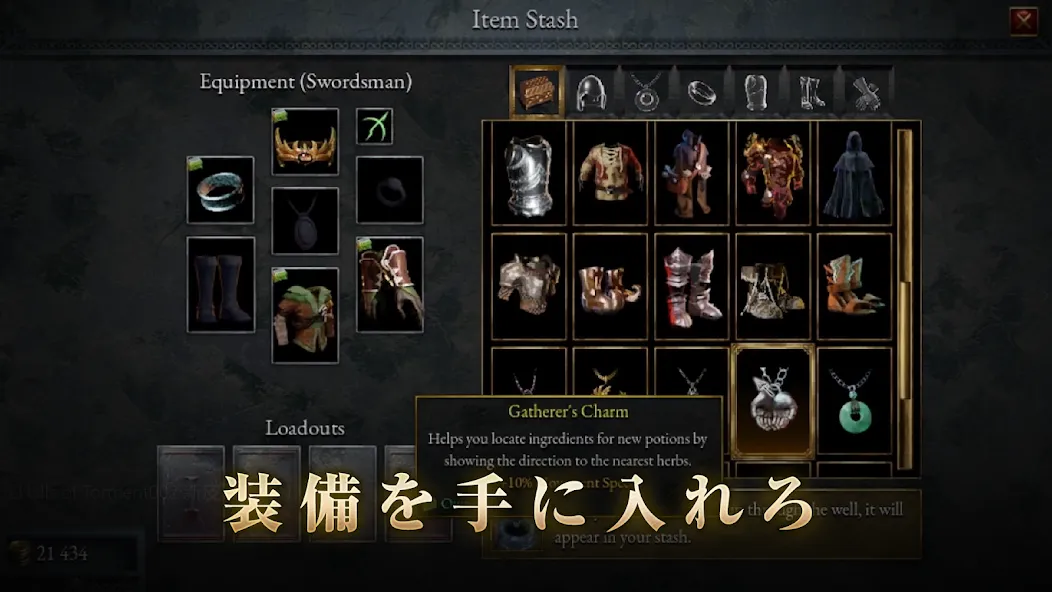 Halls of Torment: Premium screenshot 4