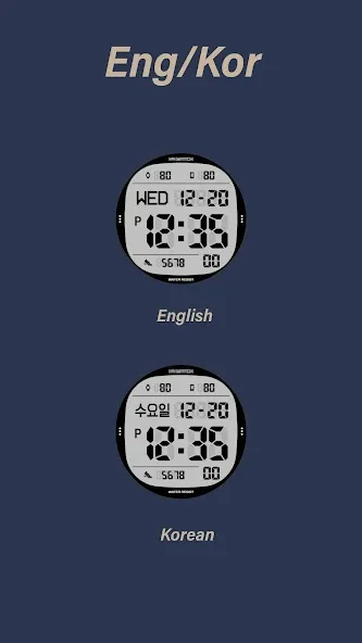 HMKWatch Digital 042 screenshot 4