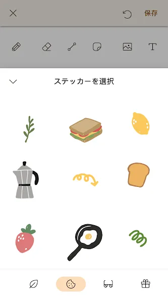 May: 楽しく続ける手帳・シンプル・バレットジャーナル screenshot 6