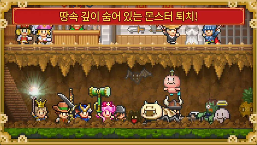 동굴 탐험대 스토리 screenshot 2