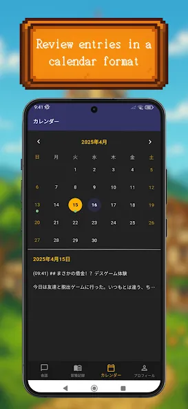 RPG Diary - AI Chat Journal screenshot 3