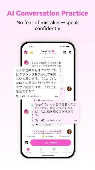 Japanese Ai - Learn Japanese screenshot 1
