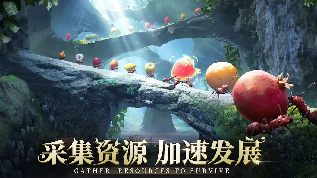 小小蚁国 screenshot 19