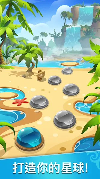 Gemmy Lands - 益智游戏 screenshot 5