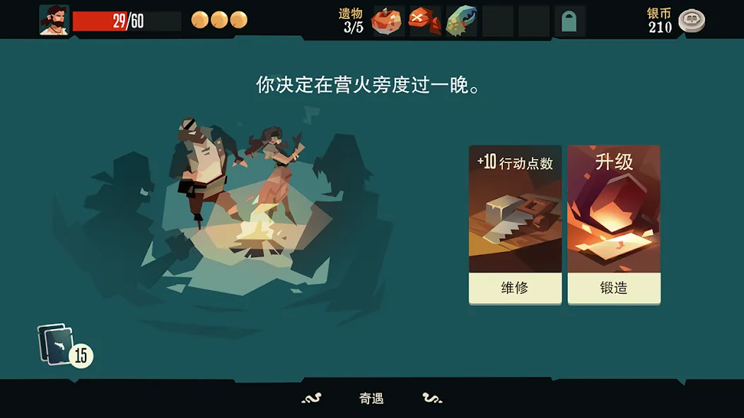 枪与香蕉-Pirates Outlaws screenshot 26