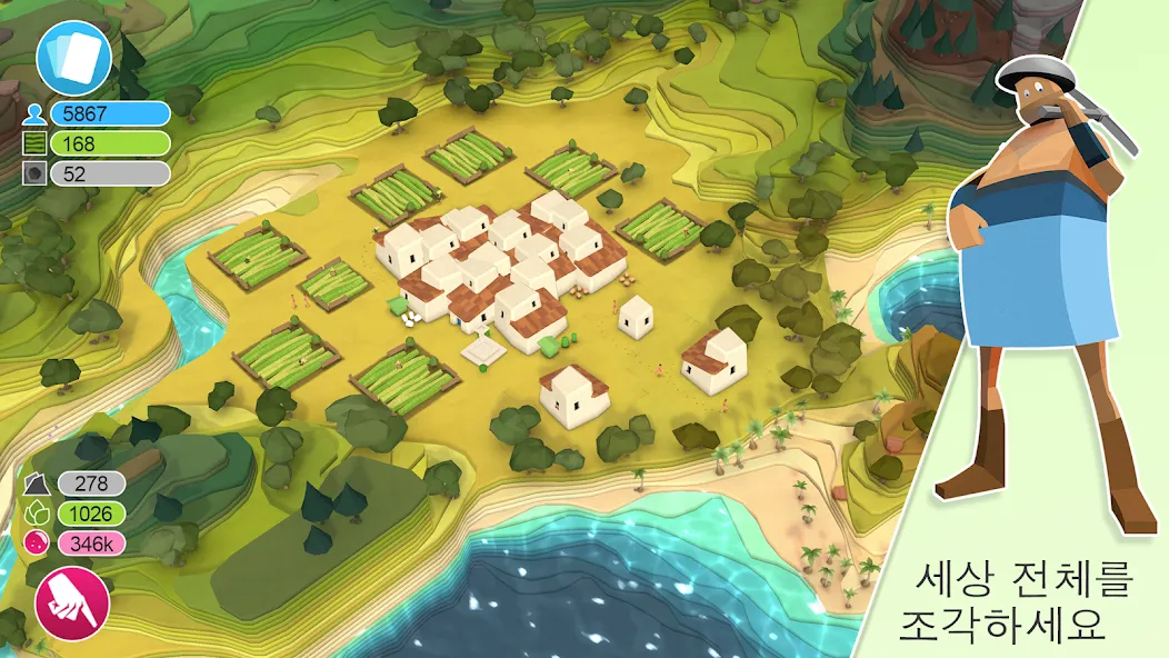 Godus screenshot 1