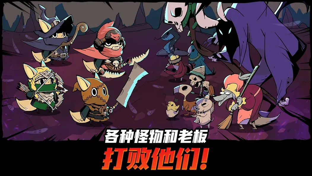 跟踪恶魔猎人 screenshot 2