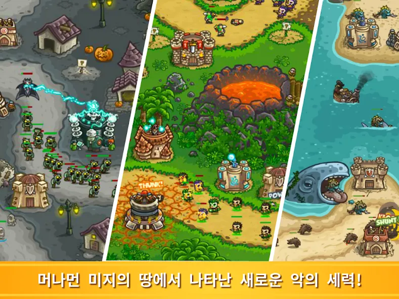 Kingdom Rush Frontiers TD screenshot 12