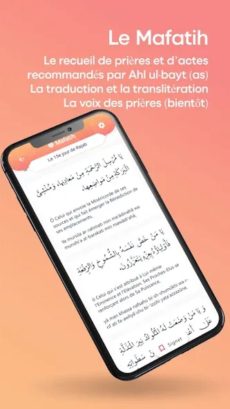 Habib | Ai Coran Azan Dua screenshot 5