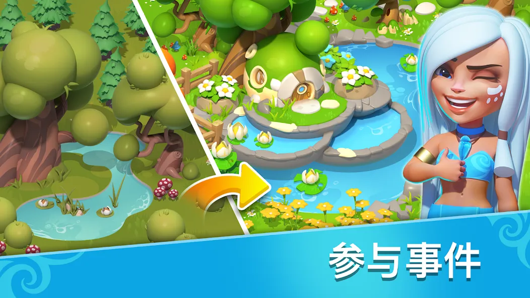 Gemmy Lands - 益智游戏 screenshot 2