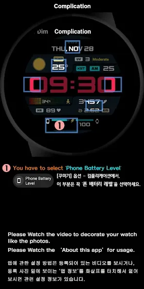 SMZ FORWARD2 screenshot 8