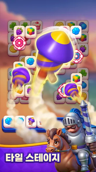 Merge Tile: 맞추고 합치기 screenshot 4