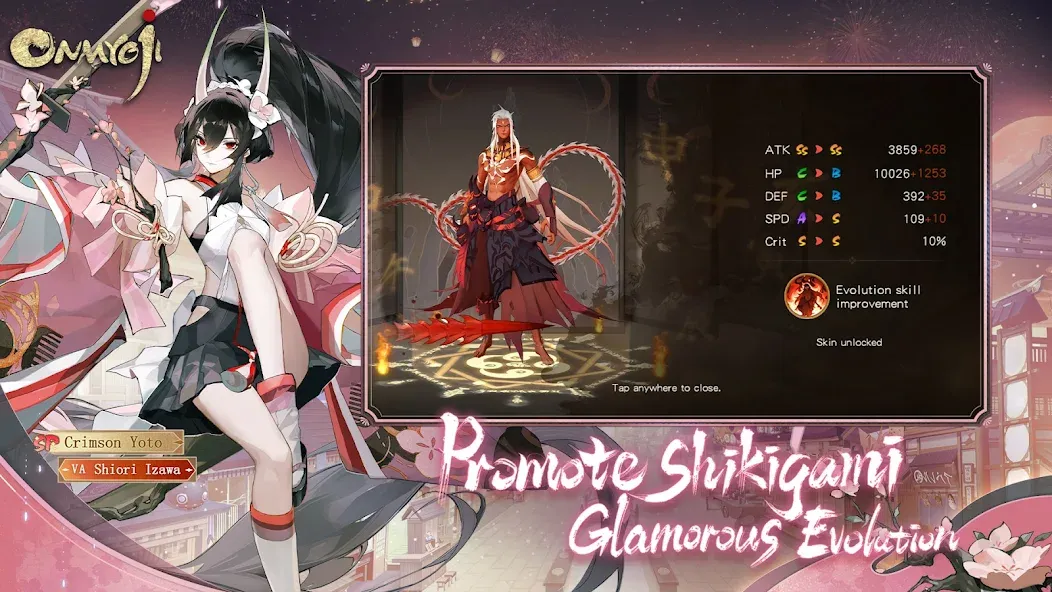 Onmyoji screenshot 6