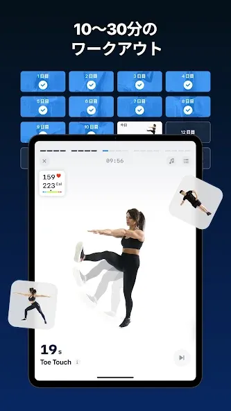 Fitify:全身運動 & フィットネスプラン screenshot 11
