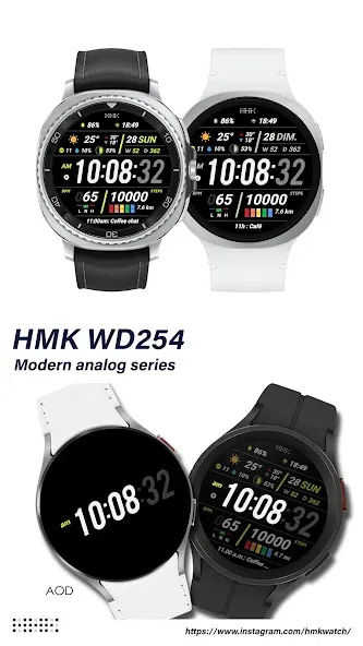 HMK WD254 screenshot 1