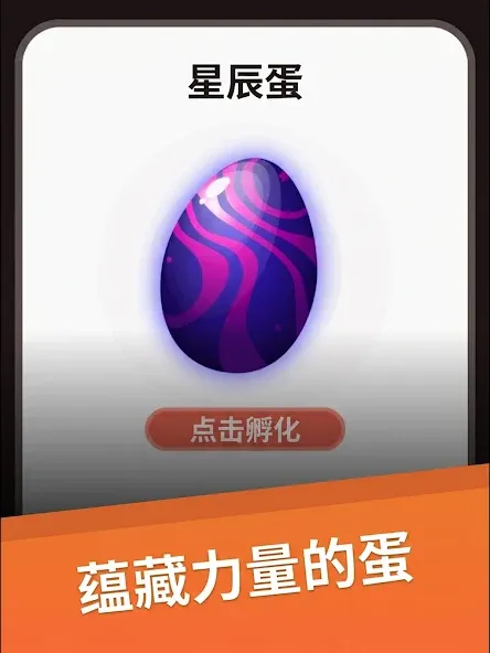Voidpet 地牢 screenshot 13