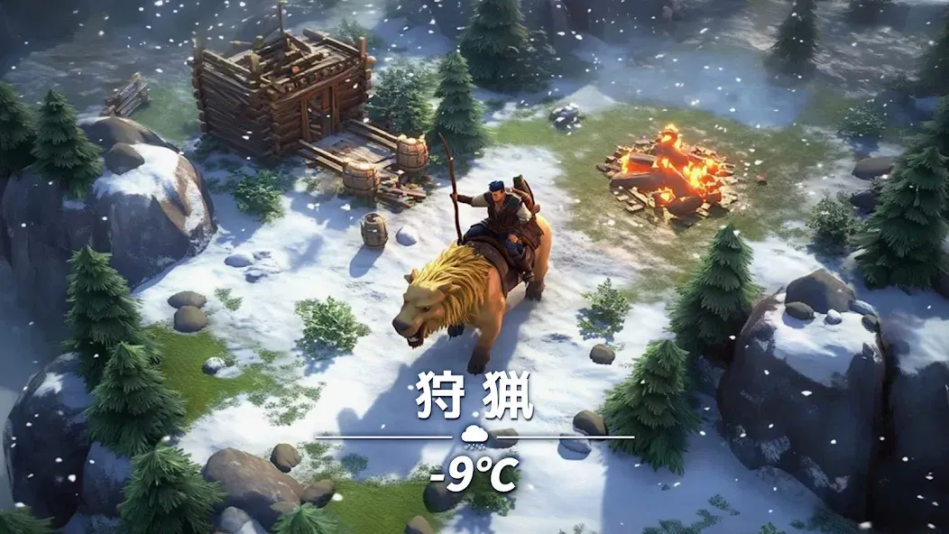 フェイトウォー screenshot 5