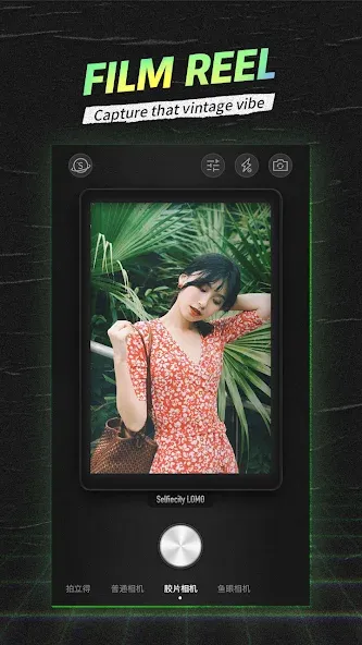 SelfieCity screenshot 4