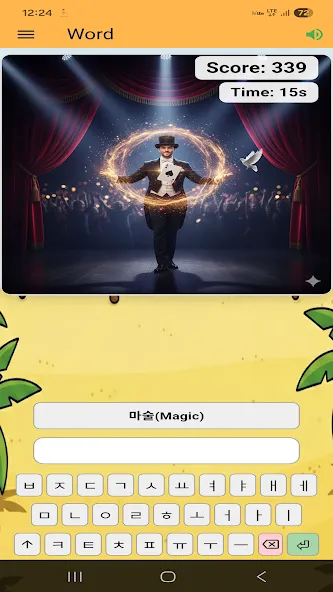 KMOLE screenshot 4