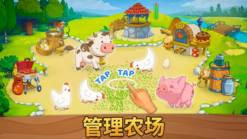 Jolly Days:时间管理农场 screenshot 1