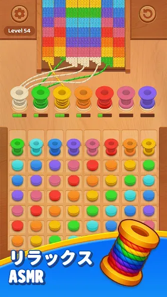 ニットクレイズ:毛糸の絡まりチャレンジ screenshot 1