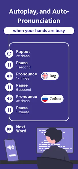 Most Common Russian Words screenshot 5
