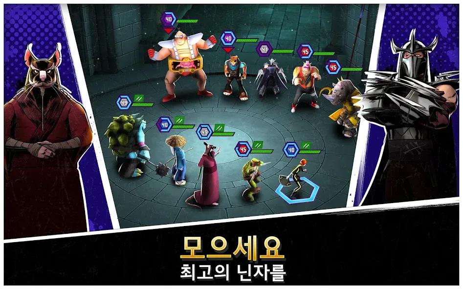 닌자터틀: 전설 screenshot 8