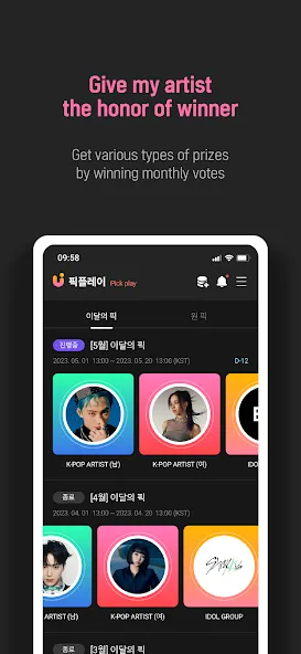 UPICK : Global Fandom Platform screenshot 4