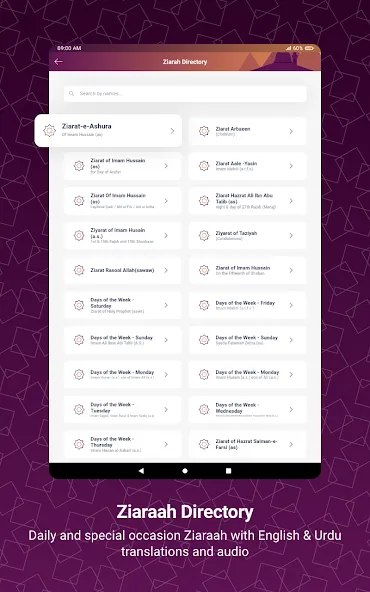 Shia Toolkit screenshot 11
