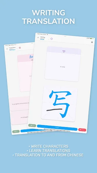 Chinese Guru screenshot 12