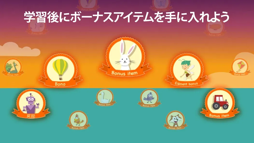 LearnEnglish Kids: Playtime screenshot 7