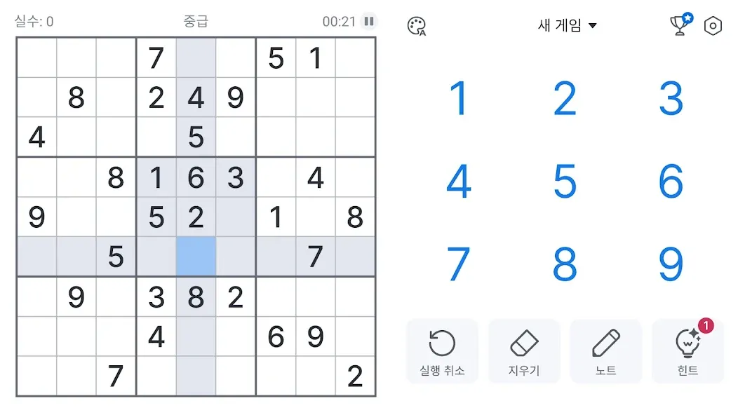 스도쿠 - 클래식 스도쿠 퍼즐 screenshot 8