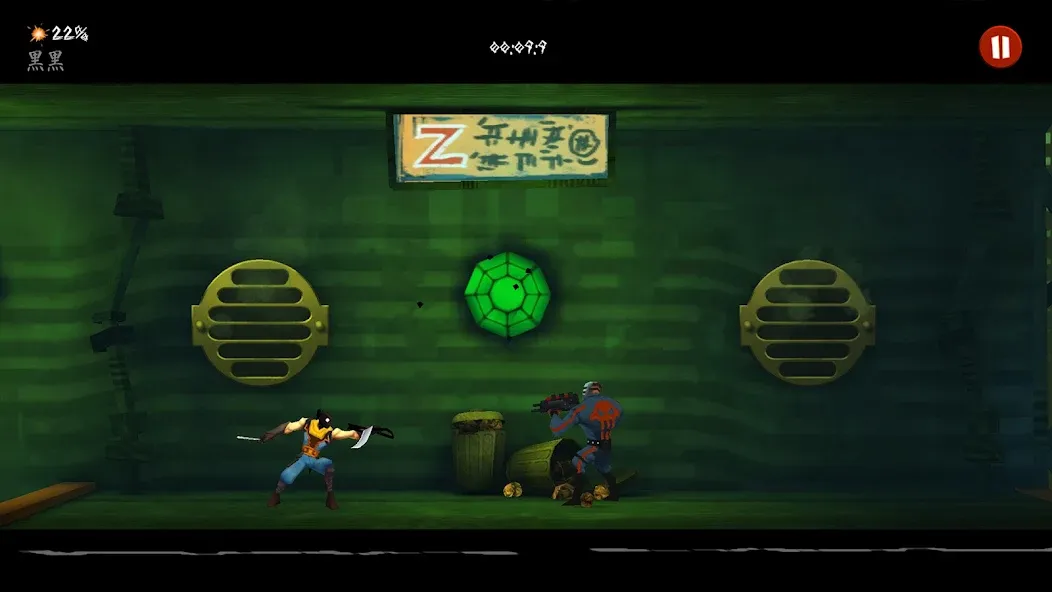Shadow Blade screenshot 6