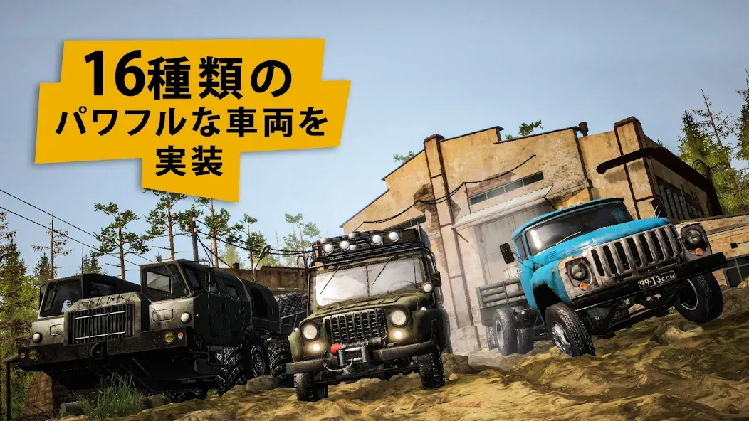 MudRunner screenshot 6