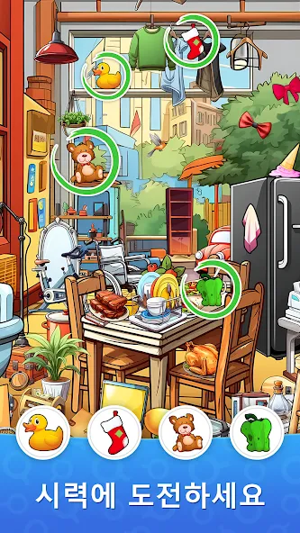 Find It- 숨은 물건 게임 screenshot 5