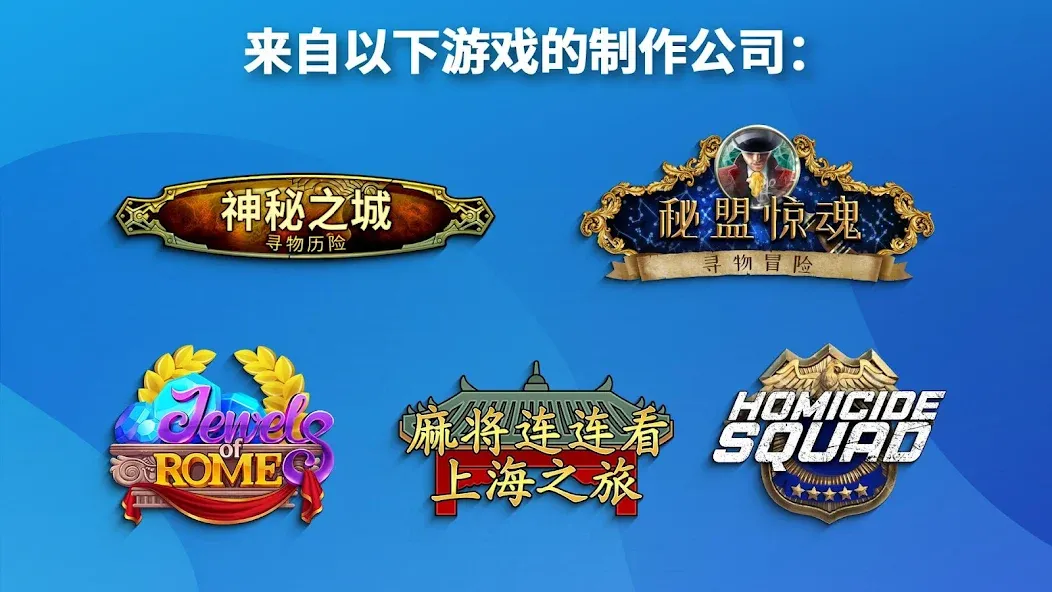 Supermarket Mania - 消三 screenshot 14