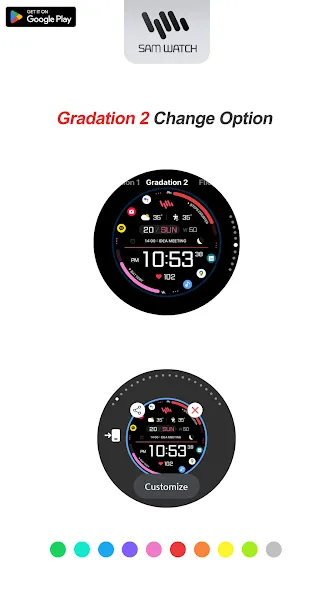SamWatch Utility A 2024 screenshot 5