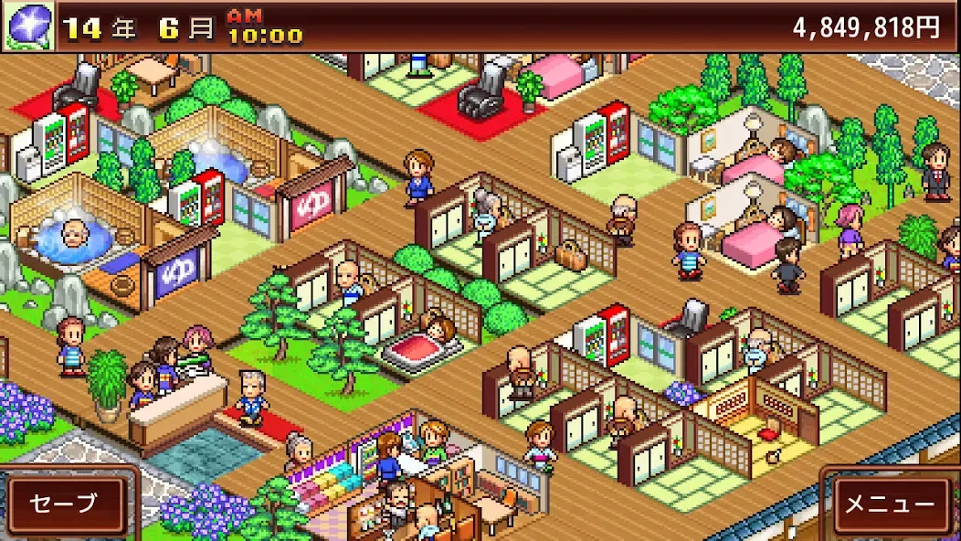 ゆけむり温泉郷 screenshot 1