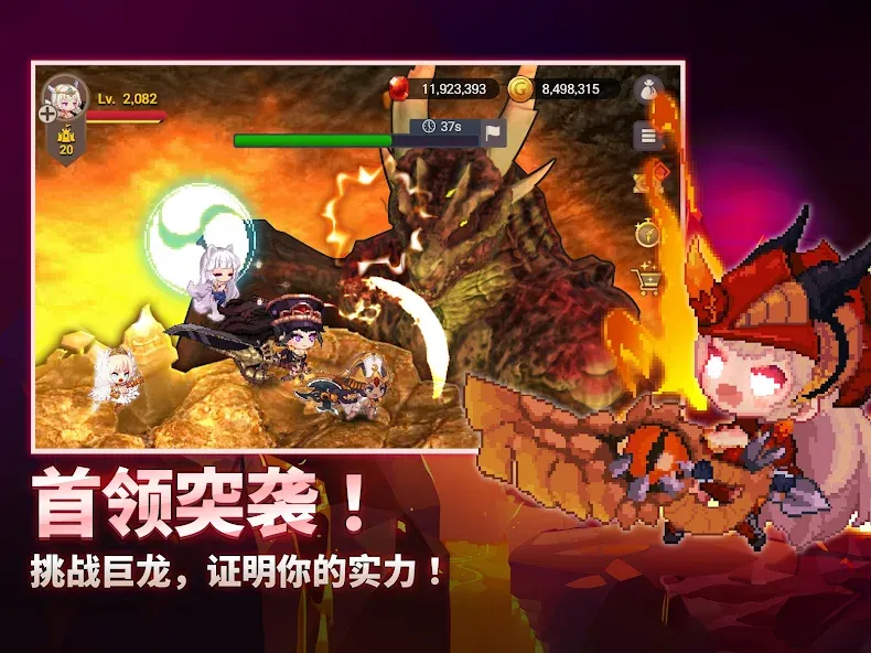 阿卡纳之刃:放置角色扮演游戏 screenshot 13