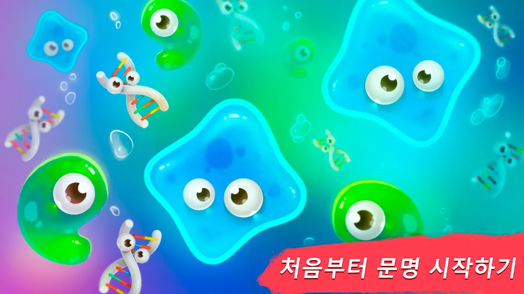 인간 진화 클리커: 탭하고 생명체를 진화하세요 screenshot 3