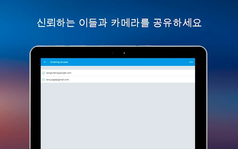 영상 보안 서비스 아이비디온(Ivideon) screenshot 15