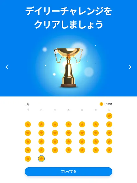 キラーナンプレ - ナンバーパズル screenshot 10