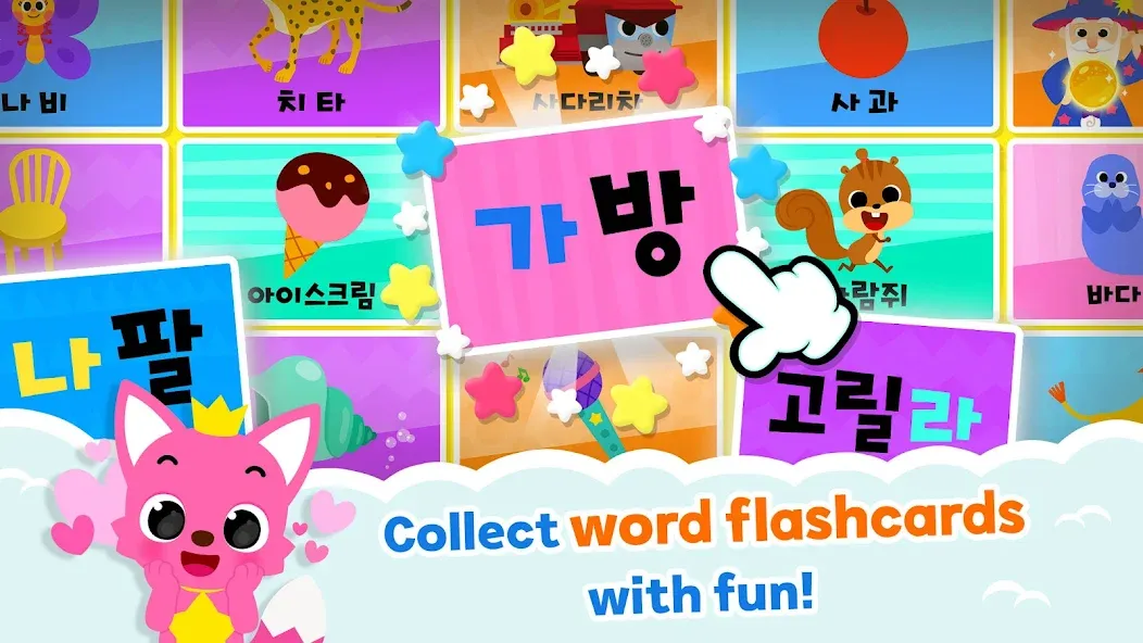 Pinkfong Learn Korean: Hangul screenshot 5