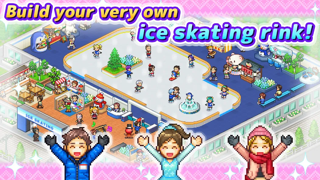 Skating Rink Story screenshot 6