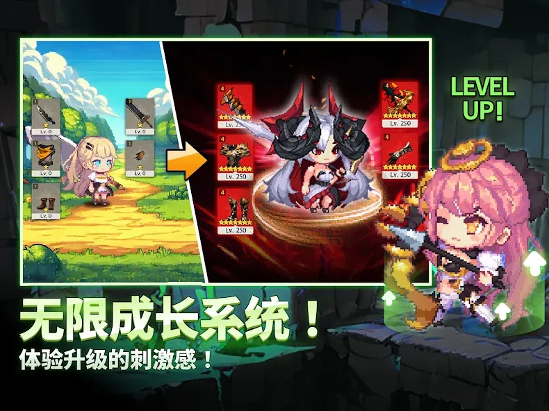 阿卡纳之刃:放置角色扮演游戏 screenshot 9