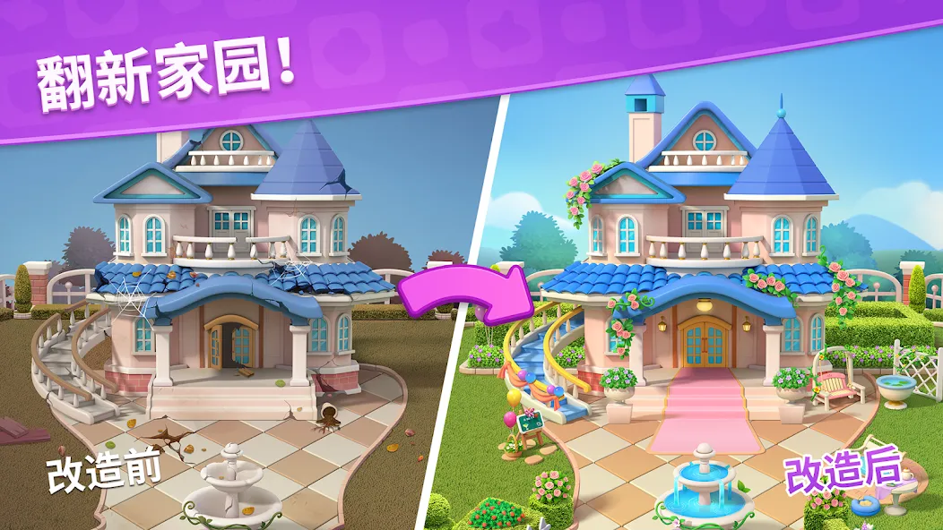 泡泡设计家 screenshot 1